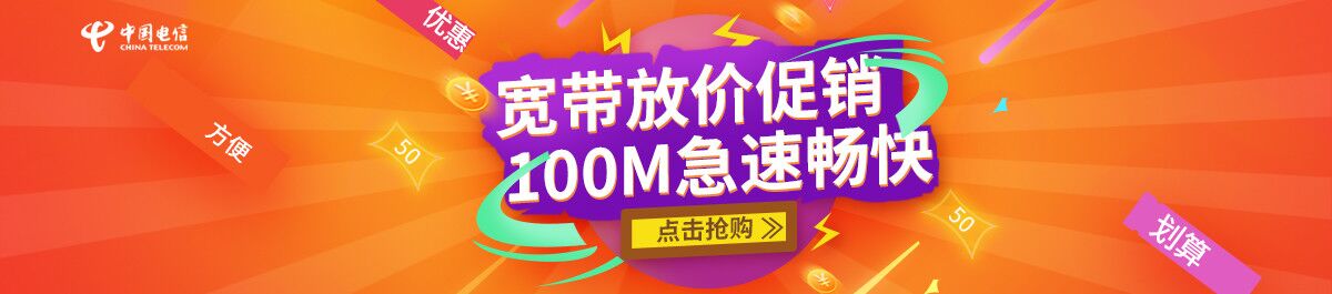 移动端轮播图1